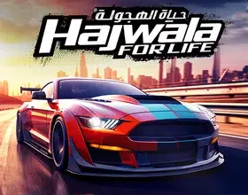 تحميل لعبة حياة الهجولة