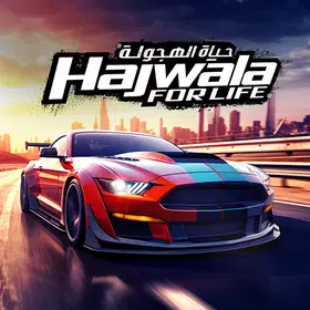 تحميل لعبة حياة الهجولة